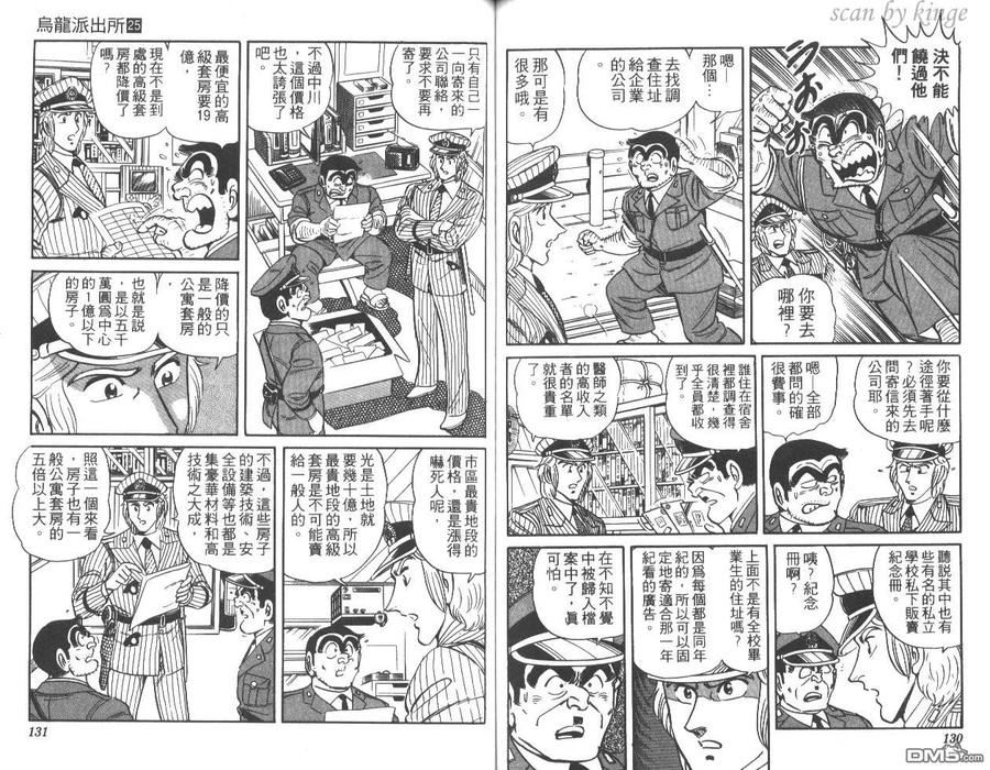 第66页