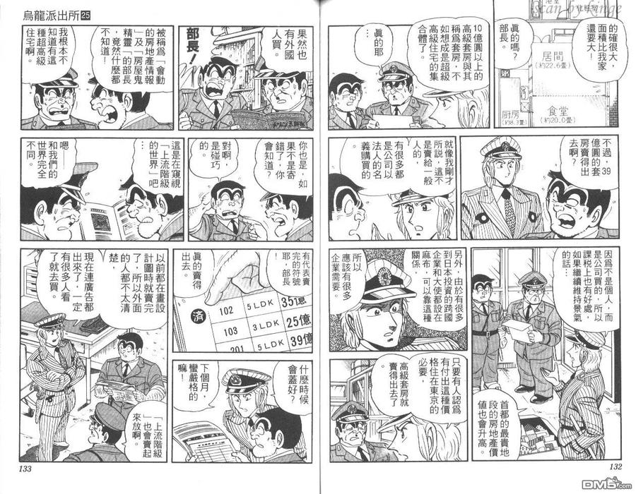 第67页