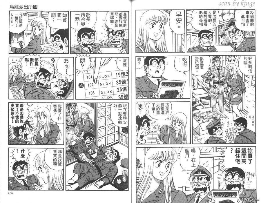 第68页