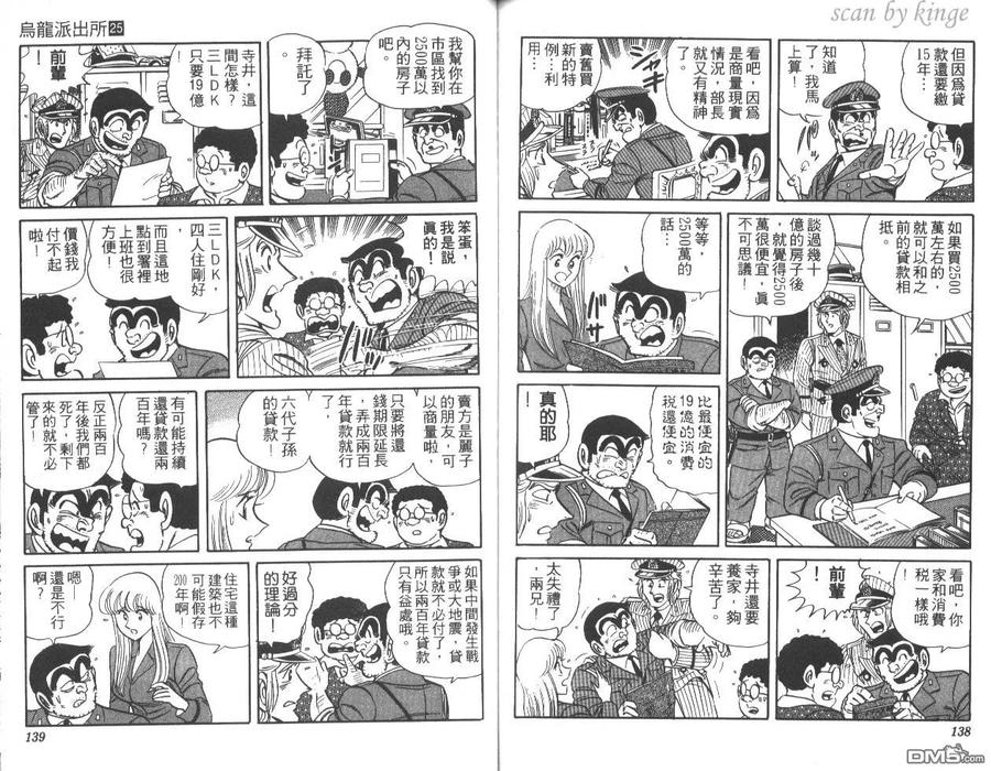 第70页