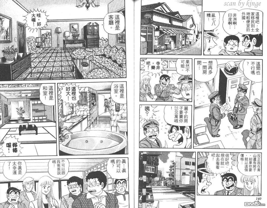 第71页
