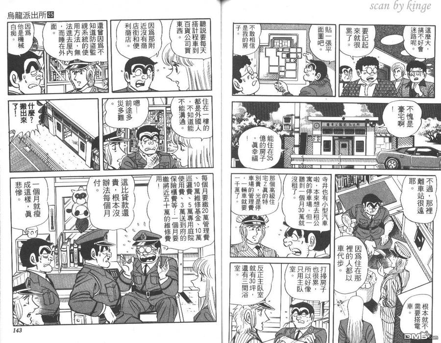 第72页