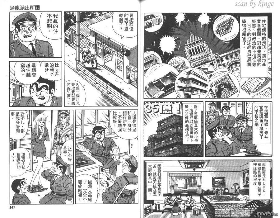 第74页