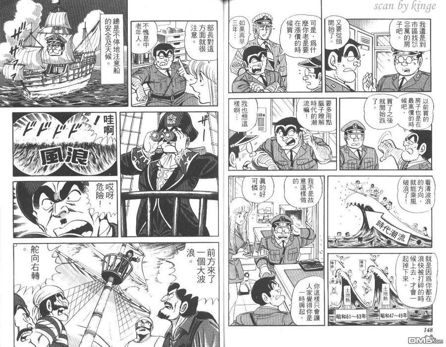 第75页