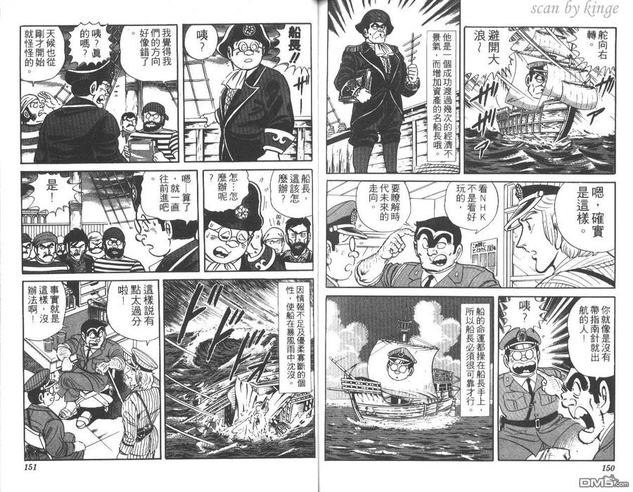 第76页