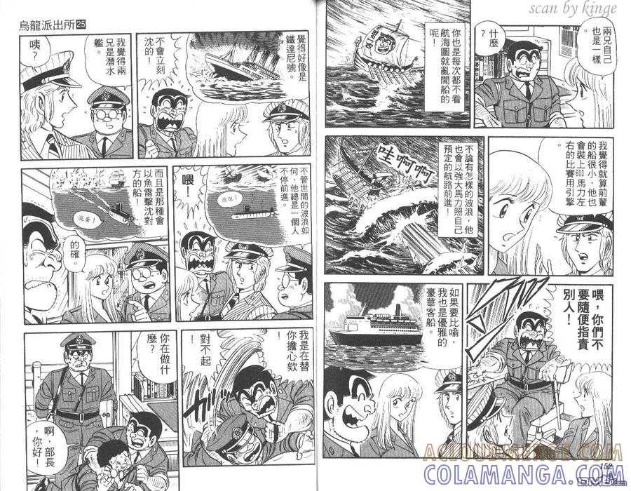 第77页