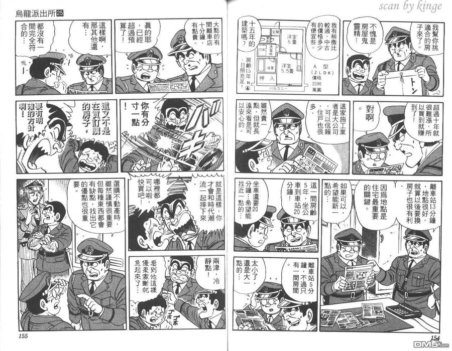 第78页