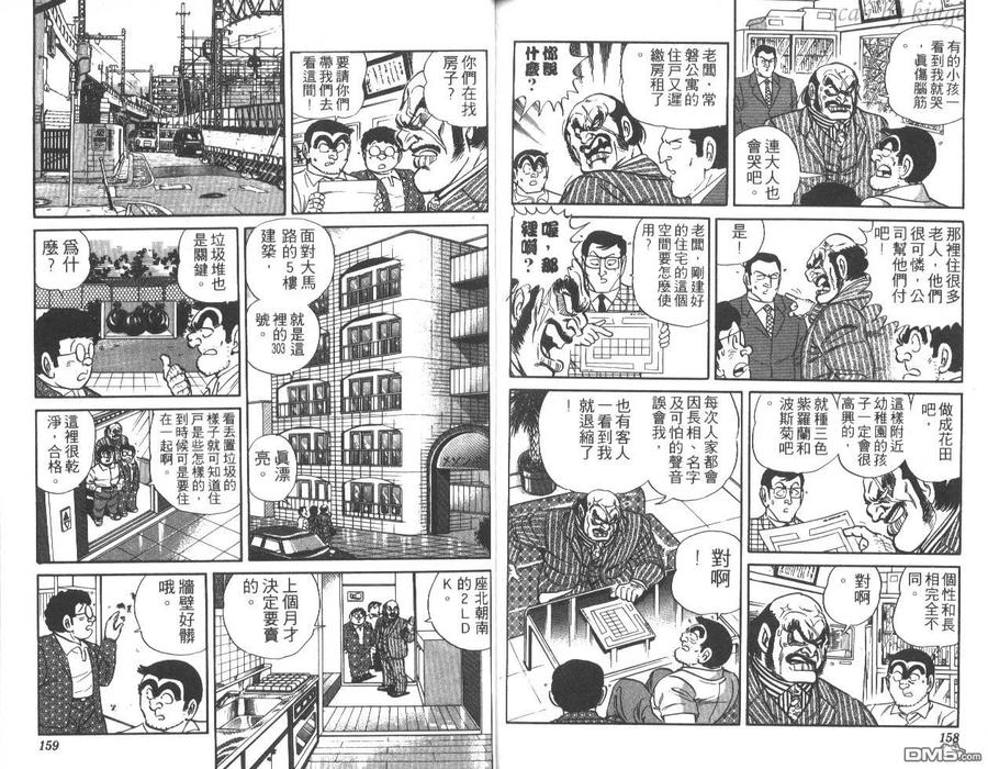 第80页