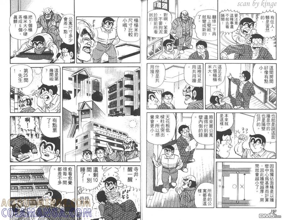 第81页
