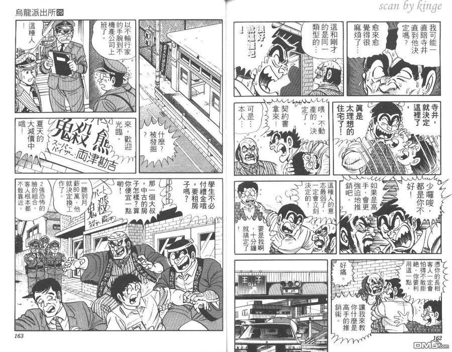第82页