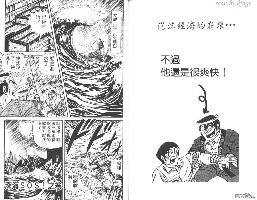 第83页