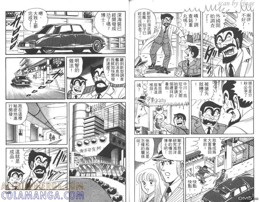 第85页