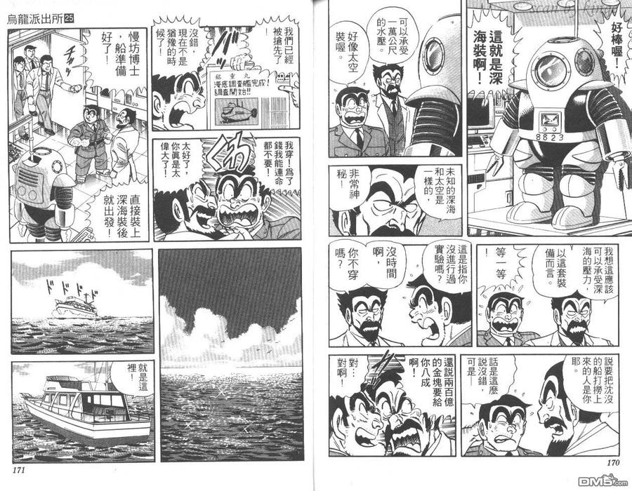 第86页