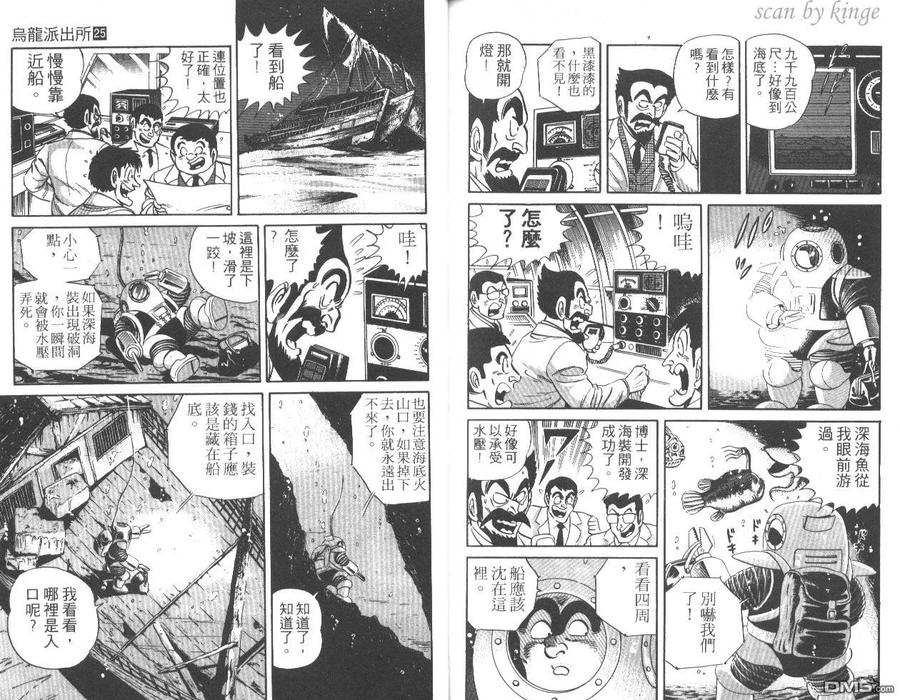 第88页