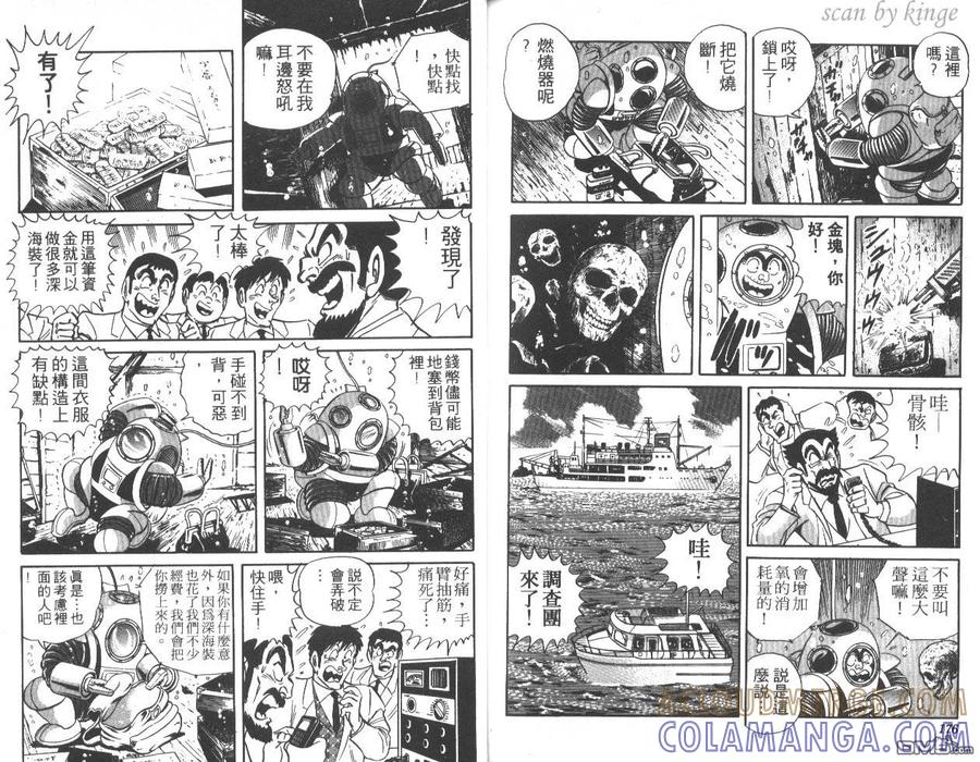 第89页