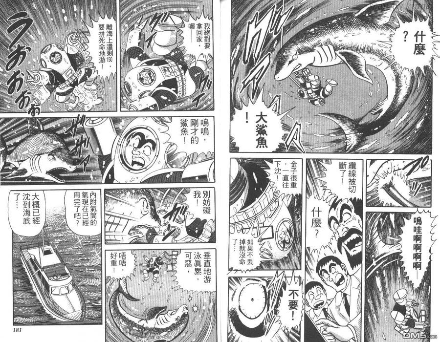 第91页
