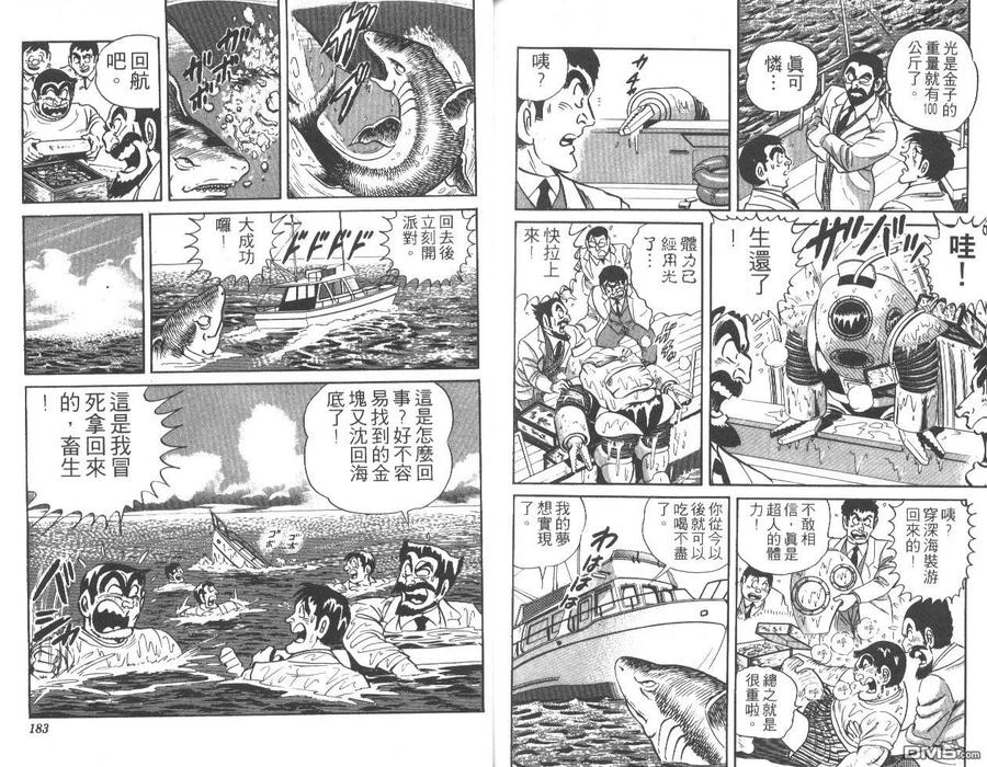 第92页