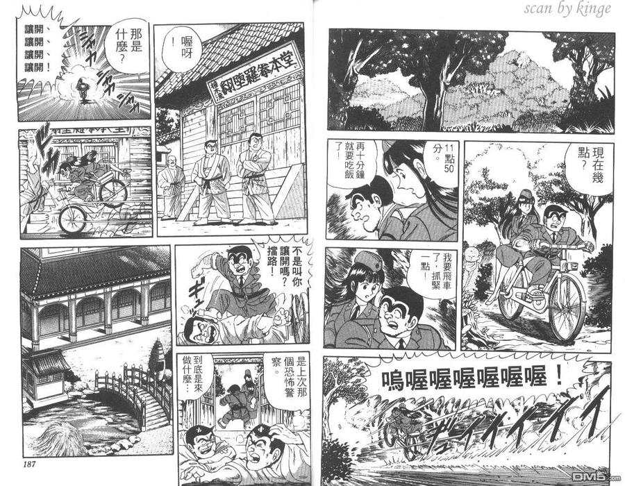 第94页