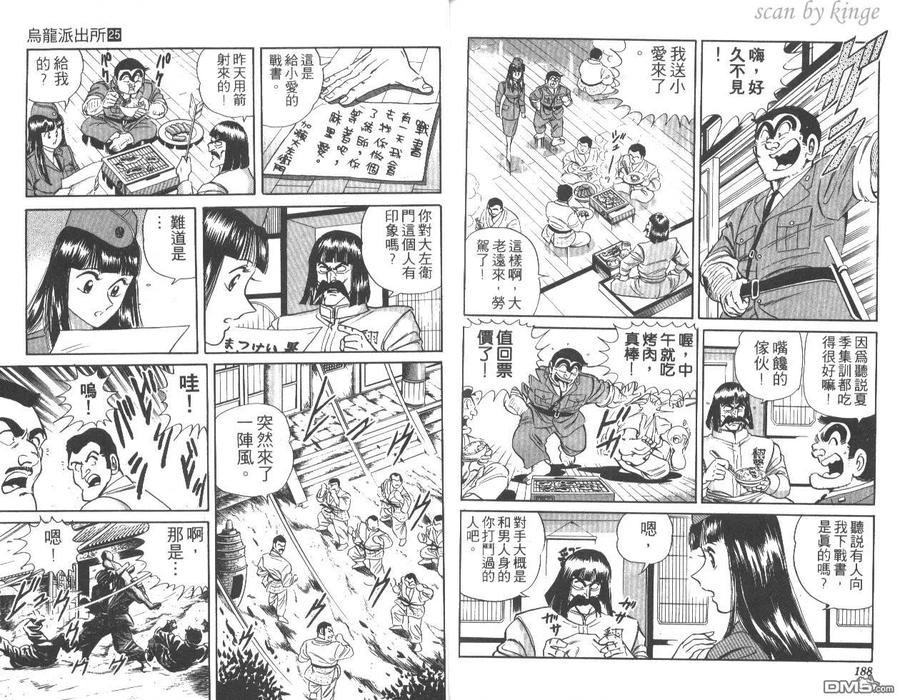 第95页
