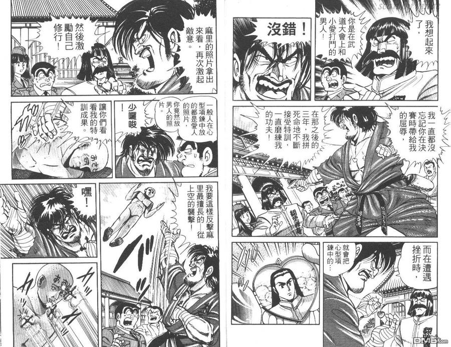 第98页