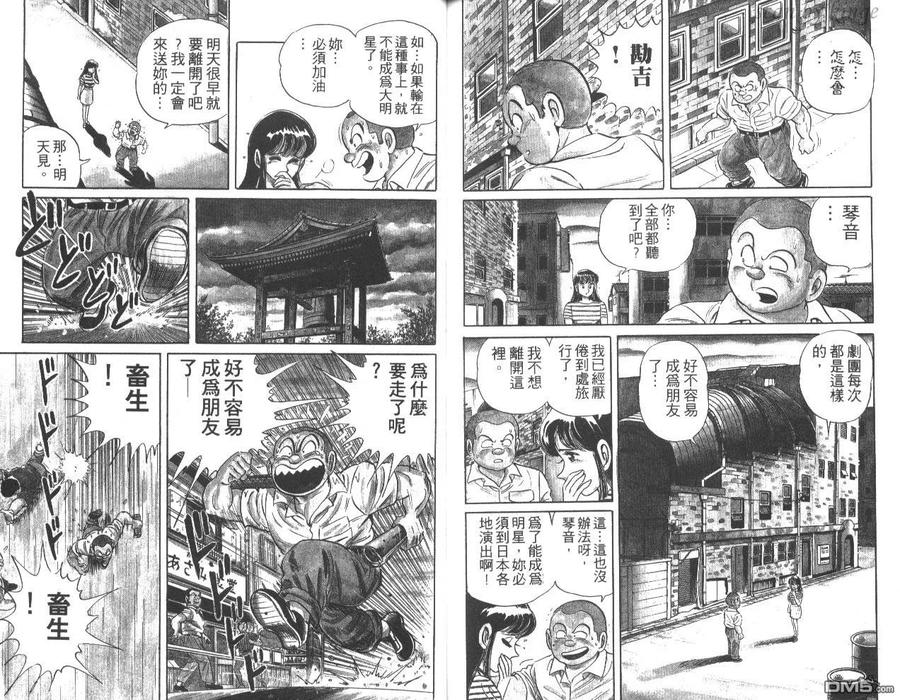 第100页