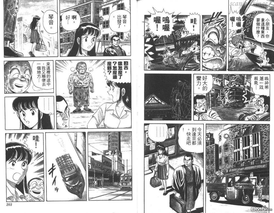 第102页
