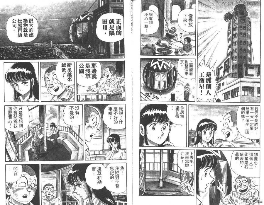 第103页