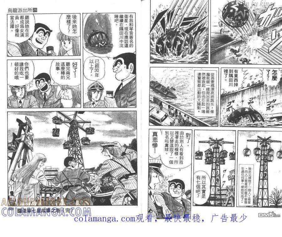 第105页