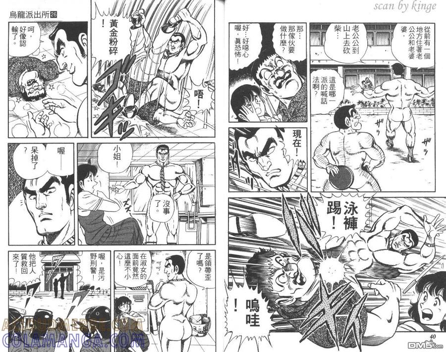 第21页