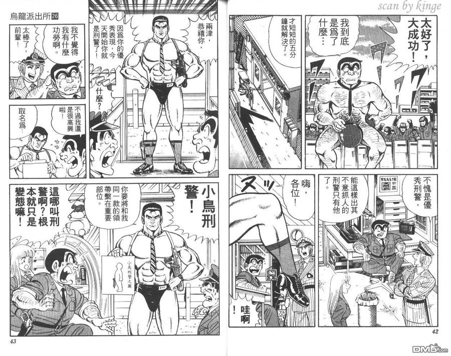 第22页