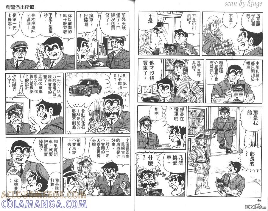第25页