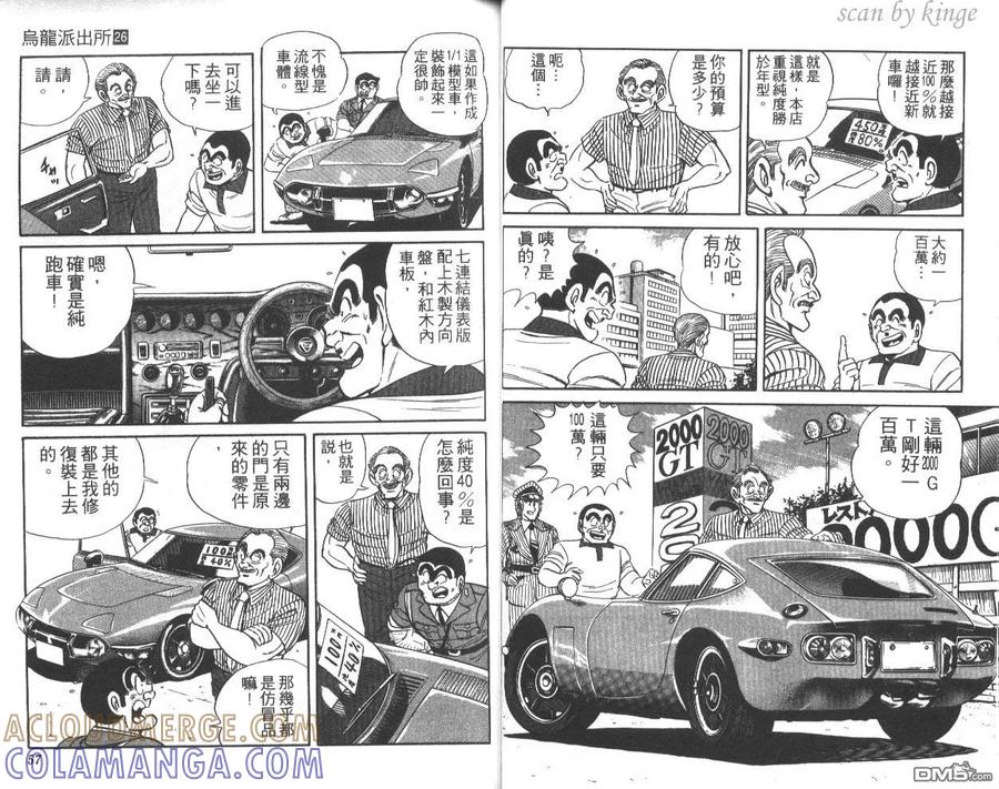 第29页