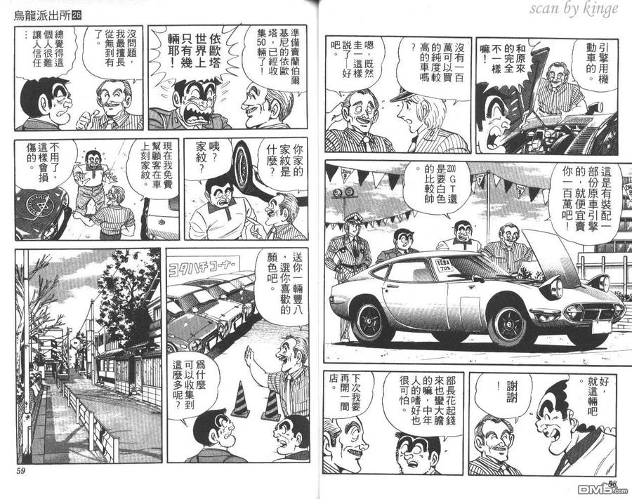 第30页