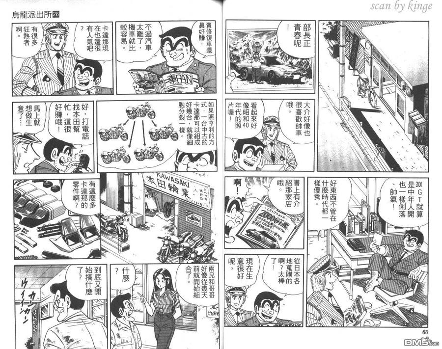 第31页