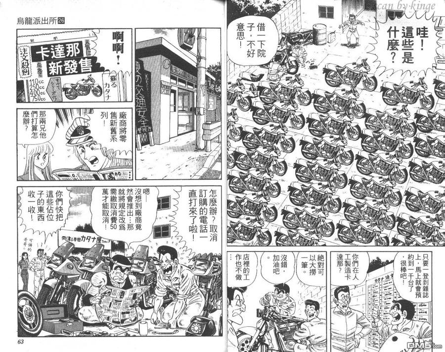 第32页