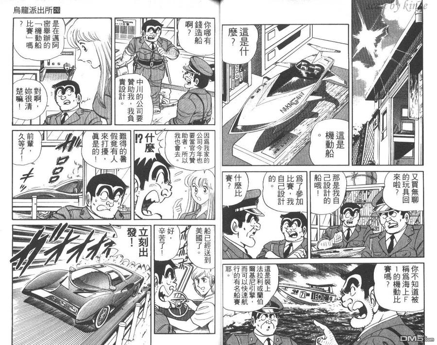第34页