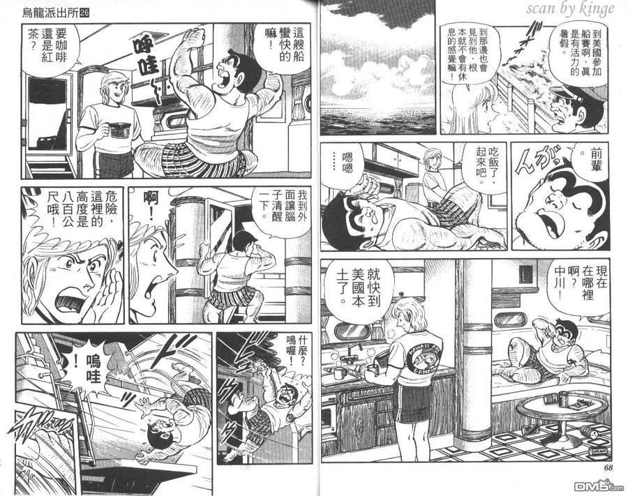 第35页