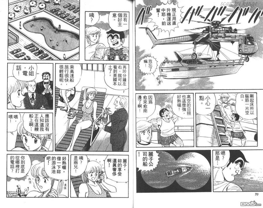 第36页