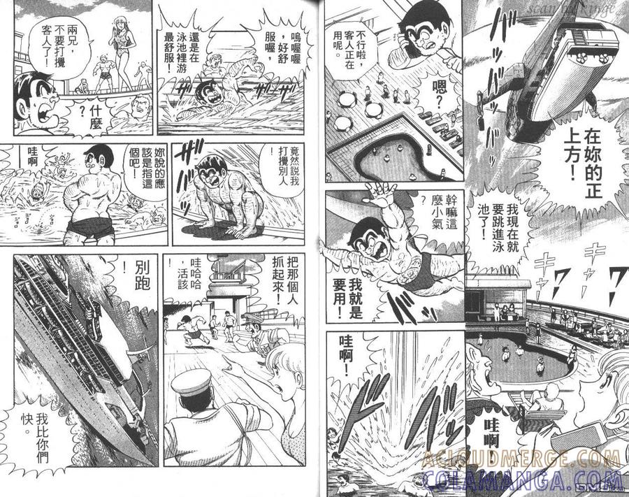 第37页
