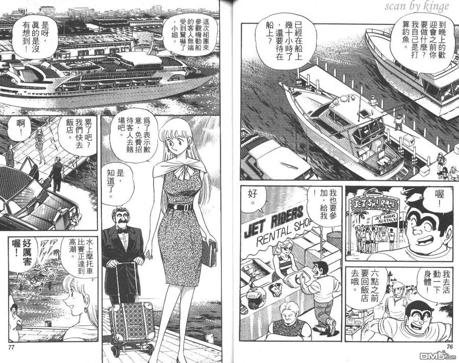 第39页