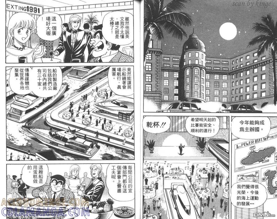 第41页