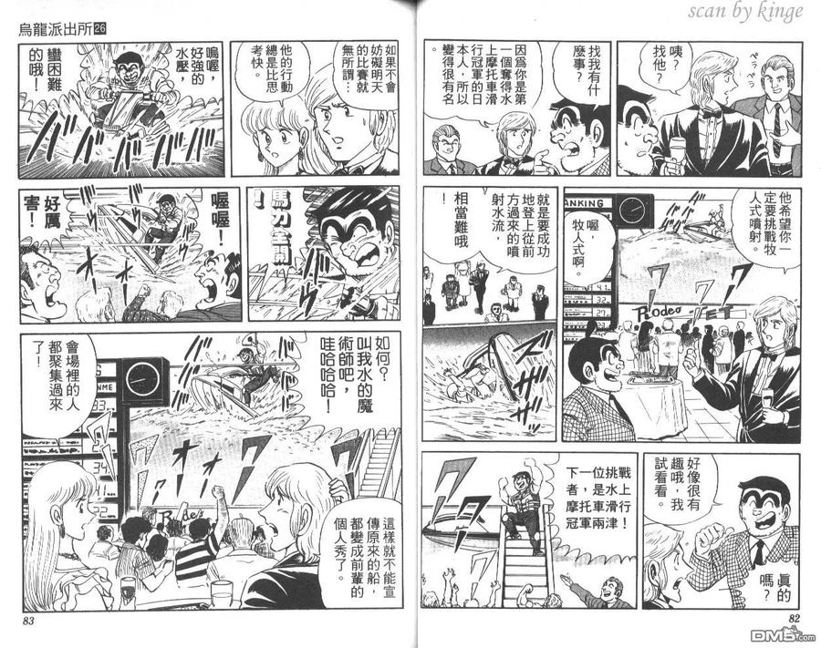 第42页