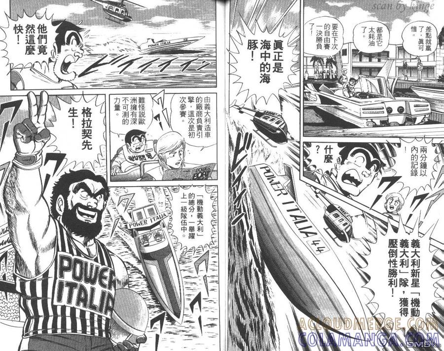 第45页