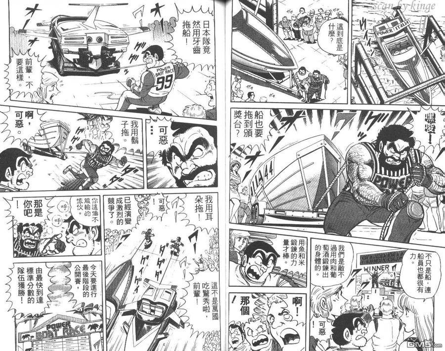 第46页