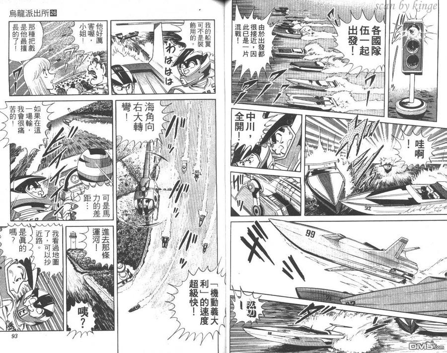 第47页