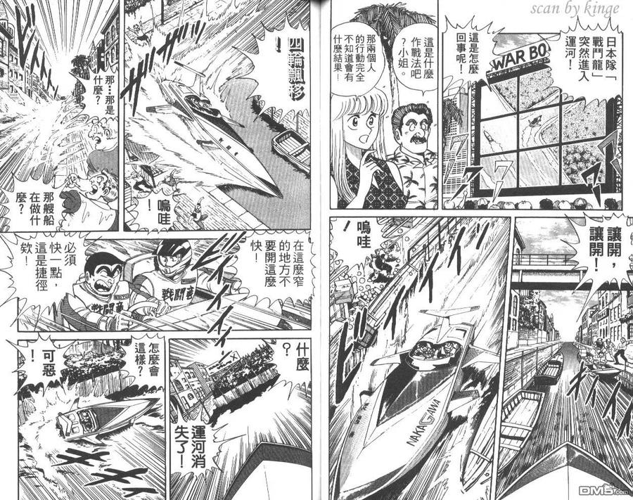 第48页
