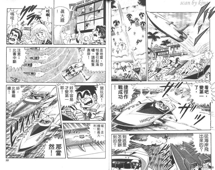 第50页