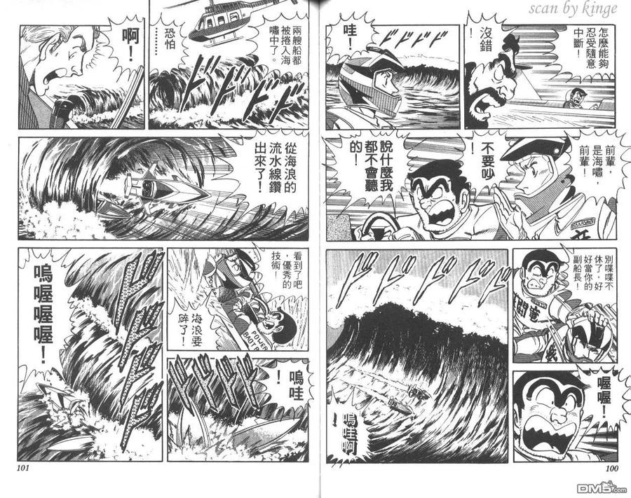 第51页