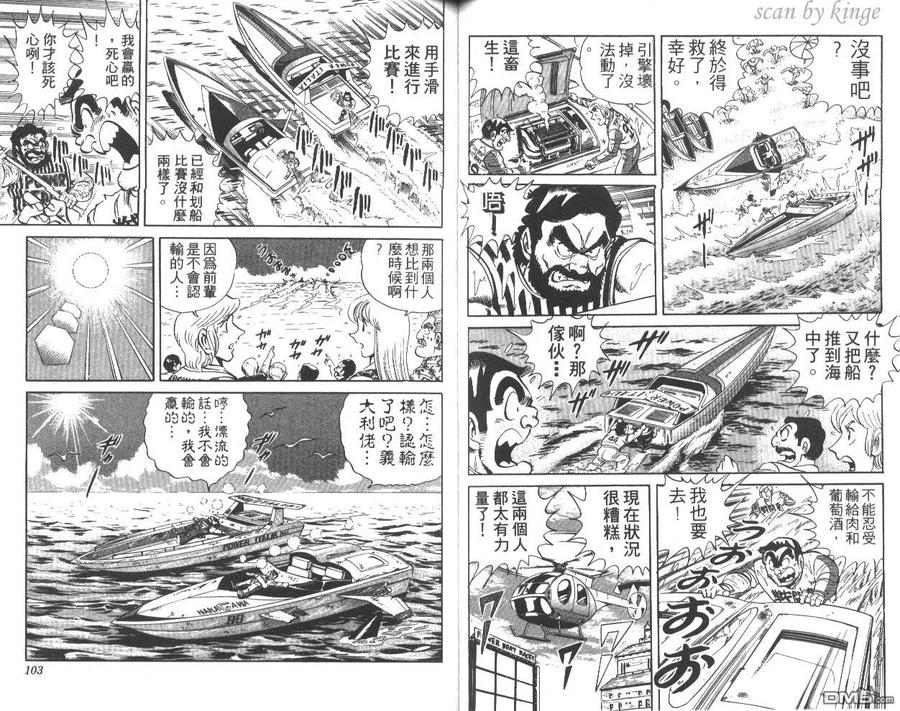 第52页