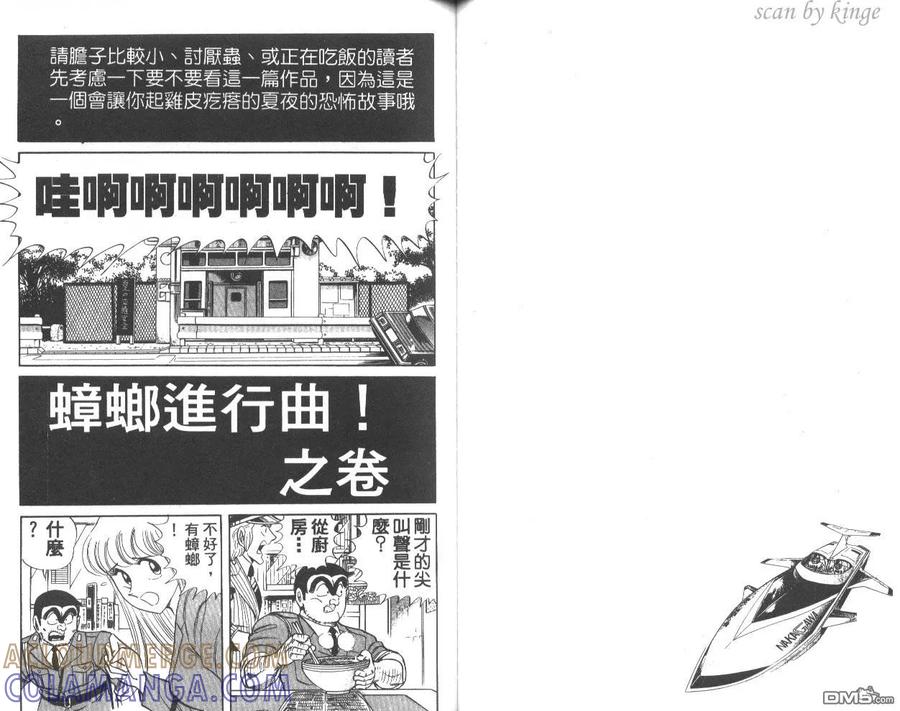 第53页